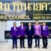 สมาคมนักวิทยุฯ เข้าแสดงความยินดี “ดร.ธนพล คงเจี้ยง” นายกสมาคมสภาทนายความ สานสัมพันธ์สองวิชาชีพ–สร้างพลังขับเคลื่อนสังคม