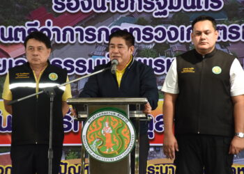 “รมว.ธรรมนัส” ลงพื้นที่สมุทรสงคราม ติดตามภารกิจกรมประมง กำจัดปลาหมอคางดำ–ถอนเรือประมงจากระบบ สร้างสมดุลทรัพยากรทะเลอย่างยั่งยืน