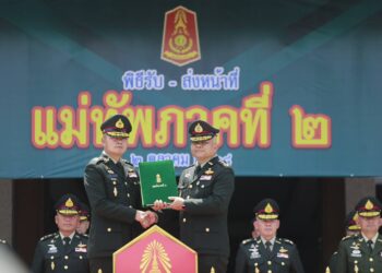 กองทัพภาคที่ 2 จัดพิธีส่งมอบหน้าที่แม่ทัพภาคที่ 2 อย่างสมเกียรติ “พลโทบุญสิน พาดกลาง” อำลาตำแหน่ง ส่งต่อภารกิจให้ “พลโท วีระยุทธ รักศิลป์” สานต่อภารกิจพิทักษ์แผ่นดินอีสาน