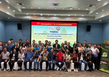 อบรมเสริมพลังนักวิจัย–ภาครัฐและชุมชน เดินหน้าท่องเที่ยวเชิงเกษตรสู่คาร์บอนสุทธิเป็นศูนย์