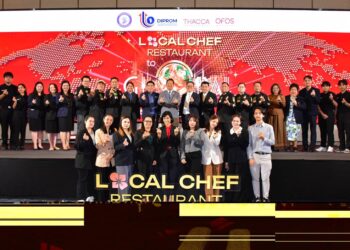 มทร.ธัญบุรี ร่วม กรมส่งเสริมอุตสาหกรรม ปั้น 9 ร้านต้นแบบ “เชฟชุมชนอาหารถิ่น” จุดพลังเศรษฐกิจสร้างสรรค์