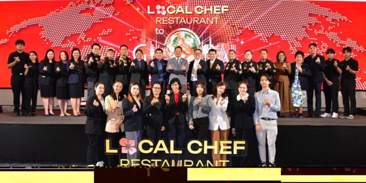 มทร.ธัญบุรี ร่วม กรมส่งเสริมอุตสาหกรรม ปั้น 9 ร้านต้นแบบ “เชฟชุมชนอาหารถิ่น” จุดพลังเศรษฐกิจสร้างสรรค์