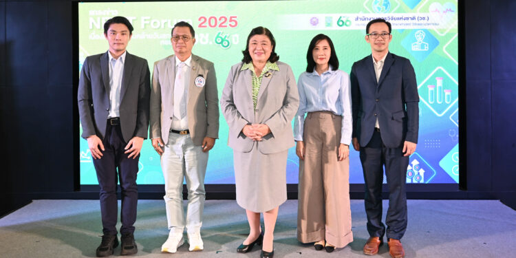 27-30 ตุลาคม นี้ ขอเชิญร่วมงาน “NRCT Forum 2025” เนื่องในโอกาส วช. ครบรอบ 66 ปี เชิญเยี่ยมชมตลาดงานวิจัย พื้นที่สร้างสรรค์การเรียนรู้ กิจกรรมจากงานวิจัยและนวัตกรรมเพื่อการพัฒนาประเทศ ณ สำนักงานการวิจัยแห่งชาติ(วช.)