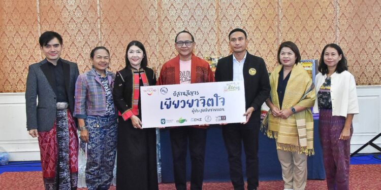 คาราวาน “อีสานสัญจรฯ” เคลื่อนขบวนส่งมอบกำลังใจและสิ่งของบริจาค เยียวยาผู้ประสบภัยชายแดนศรีสะเกษ-สุรินทร์