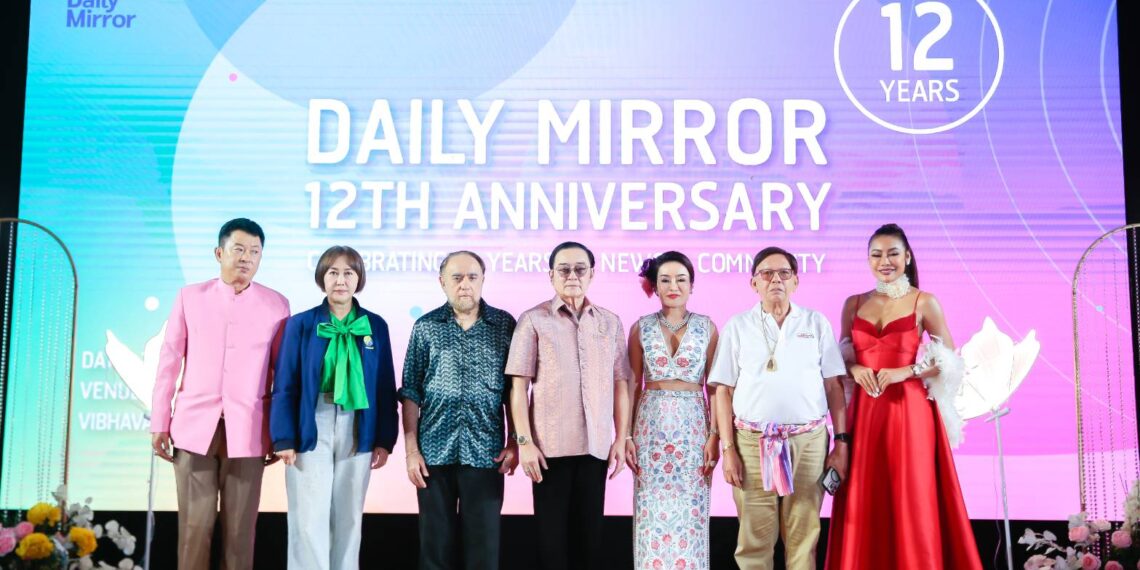 “เดลิมิเร่อร์” ฉลองครบรอบ 12 ปี ย้ำจุดยืน “ความจริงเหนือกระแส” เดินหน้าสู่ปีที่ 13 ด้วยพลังสื่อเพื่อสังคม