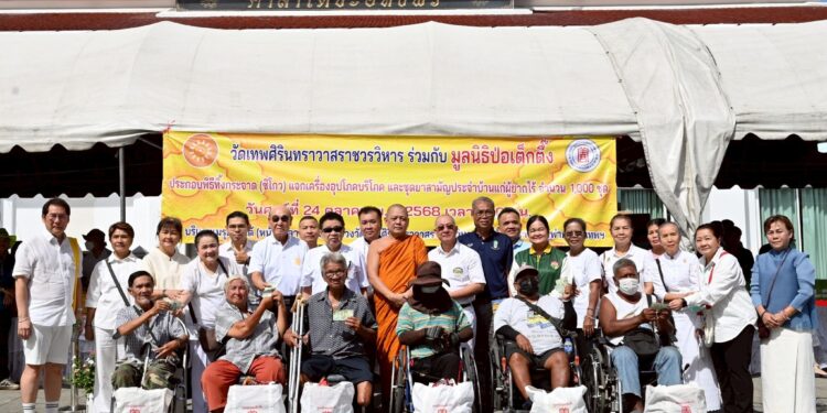 วัดเทพศิรินทราวาสราชวรวิหาร ร่วมกับ มูลนิธิป่อเต็กตึ๊ง จัดพิธีทิ้งกระจาด (ซิโกว) แจกเครื่องอุปโภคบริโภคและชุดยาสามัญประจำบ้านแก่ผู้ยากไร้ รวม 1,000 ชุด รวมมูลค่ากว่า 1.6 แสนบาท ณ วัดเทพศิรินทราวาสราชวรวิหาร เขตป้อมปราบศัตรูพ่าย กรุงเทพฯ