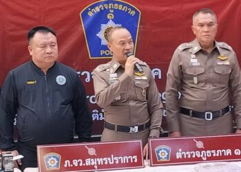 ผู้ช่วย ผบ.ตร.แถลง ทลายแก๊งกดเงินบัญชีม้าสมุทรปราการ ยึดเงินสดได้คามือเกือบ 2 ล้านบาท และจับหนุ่มลอบขายบุหรี่ไฟฟ้า-ผสมกัญชา ยึดของกลางกว่า 12,500 ชิ้น มูลค่ากว่า 3 ล้านบาท