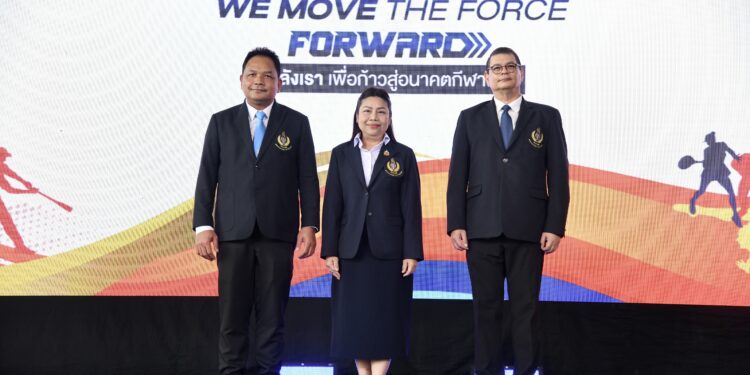 ปรับโฉมใหม่ กกท. ฉลองครบรอบ 61 ปี ผนึกพลังขับเคลื่อนกีฬาไทยสู่อนาคต