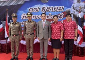 “ดร.แก้ว” นำทีม กต.ตร. ร่วมรำลึกวันตำรวจแห่งชาติ ทำบุญใหญ่-มอบทุน สร้างขวัญกำลังใจครอบครัวตำรวจ สภ.รัตนาธิเบศร์