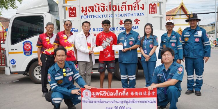 มูลนิธิป่อเต็กตึ๊ง ซับน้ำตา-ฟื้นฟูหลังน้ำลดแก่ผู้ประสบอุทกภัยในพื้นที่อยุธยา,พิจิตร,สุโขทัย และอุตรดิตถ์ แจกจ่ายเครื่องอุปโภคบริโภค