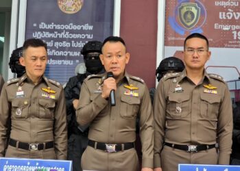 ตำรวจสมุทรสาคร รวบต่างด้าวเครือข่ายยาบ้าและบัญชีม้า พร้อมยาบ้า,สมุดบัญชีเงินฝากธนาคาร และ บัตร ATM จำนวนมาก