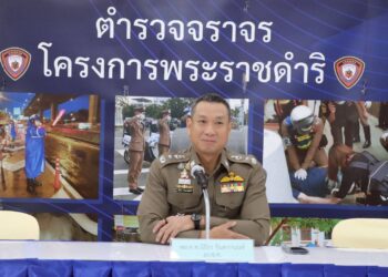 ตำรวจจราจรร่วมนำทางภารกิจ “หัวใจติดปีก” นายกรัฐมนตรีบินด่วนส่งมอบ “หัวใจดวงที่ 143” ต่อชีวิตด้วยหัวใจของผู้นำ