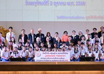 มูลนิธิป่อเต็กตึ๊ง เสริมสร้างอนาคตเด็กไทย มอบทุนการศึกษาในระดับชั้นประถม และทุนฯ ทุกระดับปีสุดท้าย (ทุนสัญจร) แก่เยาวชนที่ประพฤติดีแต่ขาดแคลนทุนทรัพย์ 5 จังหวัดภาคเหนือ รวมงบฯ กว่า 2.25 ล้านบาท