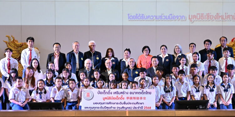 มูลนิธิป่อเต็กตึ๊ง เสริมสร้างอนาคตเด็กไทย มอบทุนการศึกษาในระดับชั้นประถม และทุนฯ ทุกระดับปีสุดท้าย (ทุนสัญจร) แก่เยาวชนที่ประพฤติดีแต่ขาดแคลนทุนทรัพย์ 5 จังหวัดภาคเหนือ รวมงบฯ กว่า 2.25 ล้านบาท