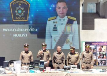 ผู้บัญชาการภาค 1 ใหม่ประเดิมแถลงผลการจับกุม และ ขยายผลยึดทรัพย์ เครือข่ายเว็บการพนัน “เชอร์รี่ จริงใจเบ็ต”