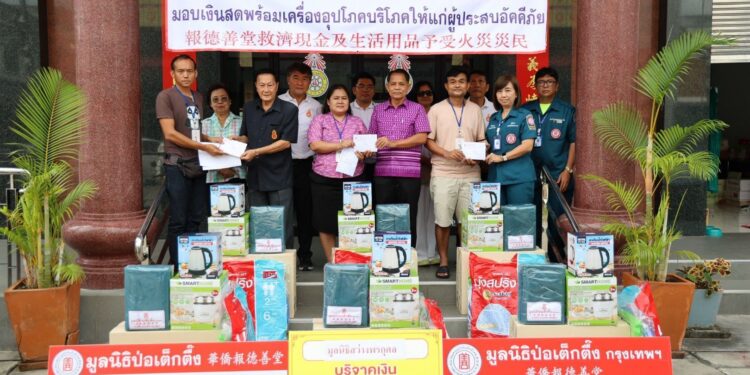 มูลนิธิป่อเต็กตึ๊ง รุดลงพื้นที่ซับน้ำตา เยียวยาผู้ประสบอัคคีภัย บริเวณต.ท่าประดู่ อ.เมือง จ.ระยอง พร้อมมอบเงินช่วยเหลือค่าฌาปนกิจแก่ครอบครัวผู้เสียชีวิตรวม 7 ราย ณ บริเวณมูลนิธิสว่างพรกุศล จ.ระยอง