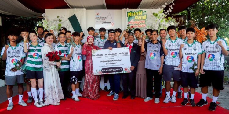 “มาดามนันท์” อัดฉีด 1 แสน ทีมหมอนทองวิทยา