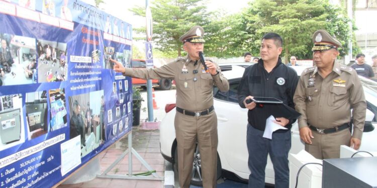 พล.ต.ท.วัฒนา ยี่จีน ผบช.ภ.1 แถลงข่าวกวาดล้างเว็บพนันออนไลน์ และ ปราบสแกมเมอร์ ยึดเงินสด,ทรัพย์สินกว่า 20 ล้านบาท