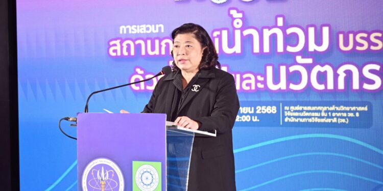 วช. เปิดเวทีเสวนา “สถานการณ์น้ำท่วม บรรเทาได้ด้วยวิจัยและนวัตกรรม” ชูองค์ความรู้งานวิจัยและนวัตกรรม บรรเทาวิกฤตอุทกภัย