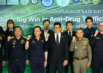 กรมศุลกากรจัดงานแถลงนโยบายในการขับเคลื่อนมาตรการการป้องกันและปราบปรามยาเสพติด (Quick Big Win in Anti-Drug Trafficking)