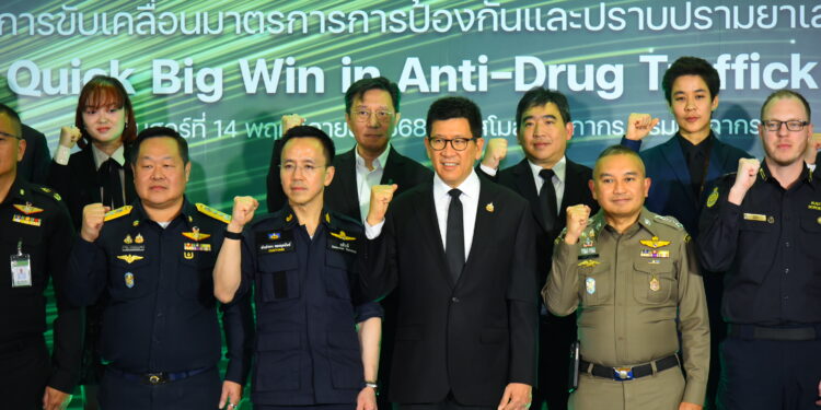 กรมศุลกากรจัดงานแถลงนโยบายในการขับเคลื่อนมาตรการการป้องกันและปราบปรามยาเสพติด (Quick Big Win in Anti-Drug Trafficking)