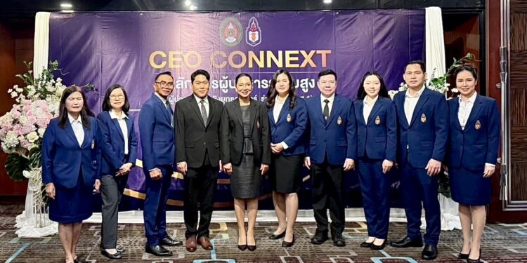 เปิดตัว CEO CONNEXT! สวนสุนันทาปักธงปั้นผู้นำการเมืองรุ่นใหม่ รวมตัวบิ๊กเนมทุกวงการ เขย่ากระดานอำนาจยุคใหม่