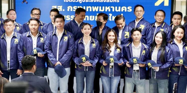 “ดร.เอ้” ลั่นกลองเลือกตั้ง ปล่อยไลน์อัป กทม. 33 เขต ส่ง “เนย-กุลธิภัสร์” ดาวดวงใหม่สู้ศึกเมืองหลวงชูนโยบาย “แก้มลิงเจ้าพระยา” มัดใจคนกรุง