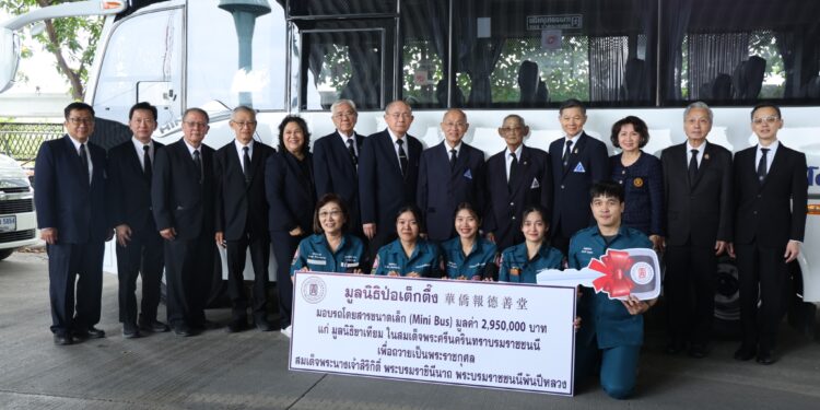 มูลนิธิป่อเต็กตึ๊ง มอบรถ Mini Bus สนับสนุนภารกิจมูลนิธิขาเทียม ในสมเด็จพระศรีนครินทราบรมราชชนนี เพื่อถวายเป็นพระราชกุศล สมเด็จพระนางเจ้าสิริกิติ์ พระบรมราชินีนาถ พระบรมราชชนนีพันปีหลวง