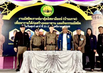 สกู๊ปพิเศษ โดย สมชาย จรรยา ตำรวจยุคใหม่เพื่อประชาชน ไม่ใช่แค่ผู้บังคับใช้กฎหมาย แต่คือ..“คนของชุมชน”