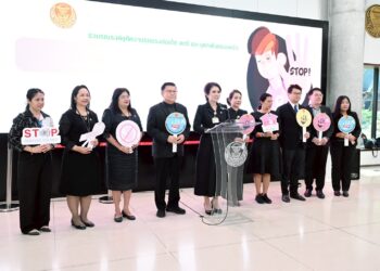 วุฒิสภาเปิดแคมเปญใหญ่ “หยุดความรุนแรง” กระตุ้นทั้งสังคมลุกขึ้นปกป้องเด็ก-สตรี-ผู้สูงอายุ