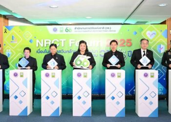 “NRCT Forum 2025” เนื่องในโอกาสวันคล้ายวันสถาปนา วช. ภายใต้แนวคิด “66 ปี วช. สานพลังองค์ความรู้ เชิดชูคุณค่านักวิจัย ยกระดับอนาคตไทย ด้วยวิจัยและนวัตกรรม”