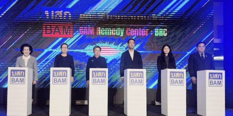 เปิดศูนย์ “BAM Remedy Center” ขับเคลื่อน UNGPs เสาหลักที่ 3 สร้างกลไกเยียวยาผู้ได้รับผลกระทบธุรกิจอย่างเป็นรูปธรรม