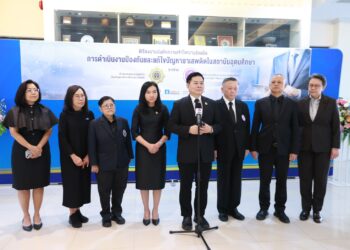 ป.ป.ส.–อว. จับมือผนึกกำลังมหาวิทยาลัย สร้าง “เกราะป้องกันยาเสพติด” ดัน EF–กฎหมายยาเสพติด ลงหลักสูตร ปูทางสังคมปลอดภัยยั่งยืน