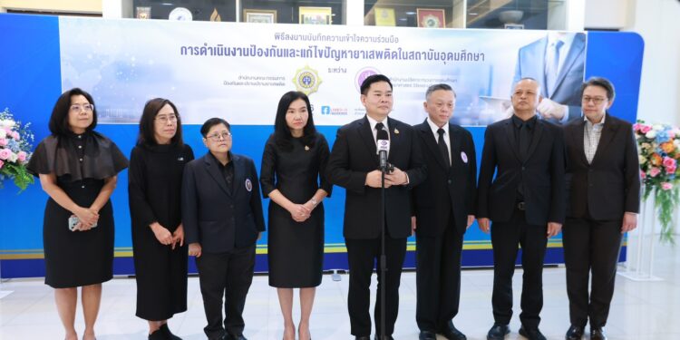 ป.ป.ส.–อว. จับมือผนึกกำลังมหาวิทยาลัย สร้าง “เกราะป้องกันยาเสพติด” ดัน EF–กฎหมายยาเสพติด ลงหลักสูตร ปูทางสังคมปลอดภัยยั่งยืน