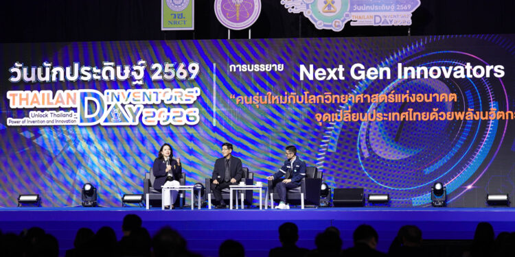 วช. ปั้น “Next Gen Innovators” ผนึกกำลัง 9 กูรูชั้นนำ ดึงเทคโนโลยี AI เป็นจุดเปลี่ยน ปลดล็อกสิ่งประดิษฐ์ไทยสู่ระดับโลก ในงาน “วันนักประดิษฐ์ ประจำปี 2569”