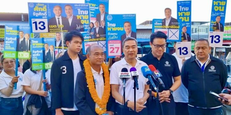 เลือกตั้งเดือดเขตลาดกระบัง ‘อภิสิทธิ์’ ปลุกเกมเศรษฐกิจยั่งยืน ต้านซื้อเสียง หนุน ‘รัฐศักดิ์ สุขยิ่ง‘ สู้ศึกเขต 20