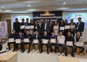 โครงการระบบเฝ้าระวังและตอบสนองภัยคุกคามทางไซเบอร์ (GOSEC by CTMR)