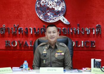 ผบ.ตร.เซ็นตั้ง “อัคราเดช” อดีตตำรวจมือปราบ นั่งที่ปรึกษา เสริมทัพป้องกันอาชญากรรม เร่งขับเคลื่อนนโยบายปี 69