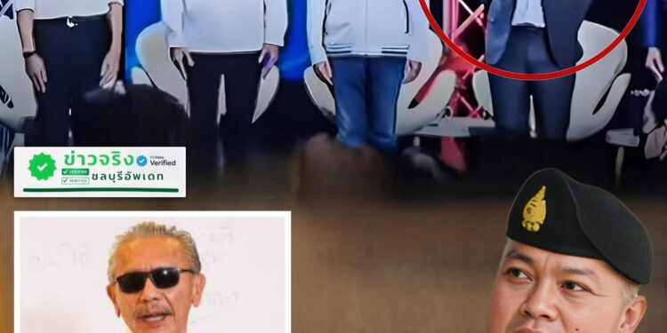 เพจชลบุรีอัพเดท พาดหัวข่าวสงสัย?