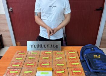 สืบสวนนครบาล 1 รวบนักท่องเที่ยวมาเลฯ ลักลอบเข้าเมืองค้าเฮโรอีนให้คนผิวสีส่งออกนอกประเทศ