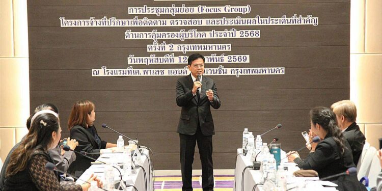 มรภ.สวนสุนันทา จับมือ กตป. ยกระดับการคุ้มครองผู้บริโภค สรุปผลเวที Focus Group ประเมินผลงานปี 68 มุ่งสร้างบรรทัดฐานใหม่เชิงนโยบายในยุคดิจิทัล