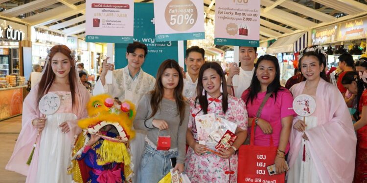 โรงพยาบาลพญาไท 3 ต้อนรับเทศกาลตรุษจีนปีม้าทอง2569มอบอั่งเปาสุขภาพ พร้อมแจกส้มให้แก่ผู้รับบริการ