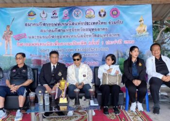 สมุทรสาคร ประเดิมเจ้าภาพสนามแรก”ซอฟท์เทนนิสเพื่อความเป็นเลิศ ครั้งที่ 1″ ประจำปี 2569 ที่สนามเทนนิสมหาวิทยาลัยการกีฬาแห่งชาติ วิทยาเขตสมุทรสาคร