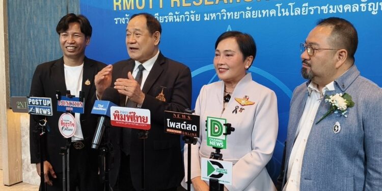 มทร.ธัญบุรี เชิดชู ‘สุดยอดนักวิจัย’ ประจำปี 2568 ดันงานวิจัยนวัตกรรมไทย สู่เวทีโลก