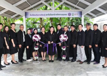 วช. เปิด “พื้นที่ส่งเสริมการเรียนรู้พลังงานชุมชน นวัตกรรมเตาไบโอชาร์” ลดการเผา ดูแลสิ่งแวดล้อม สร้างมูลค่าจากเศษวัสดุ