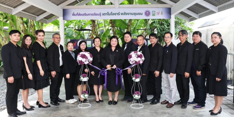 วช. เปิด “พื้นที่ส่งเสริมการเรียนรู้พลังงานชุมชน นวัตกรรมเตาไบโอชาร์” ลดการเผา ดูแลสิ่งแวดล้อม สร้างมูลค่าจากเศษวัสดุ