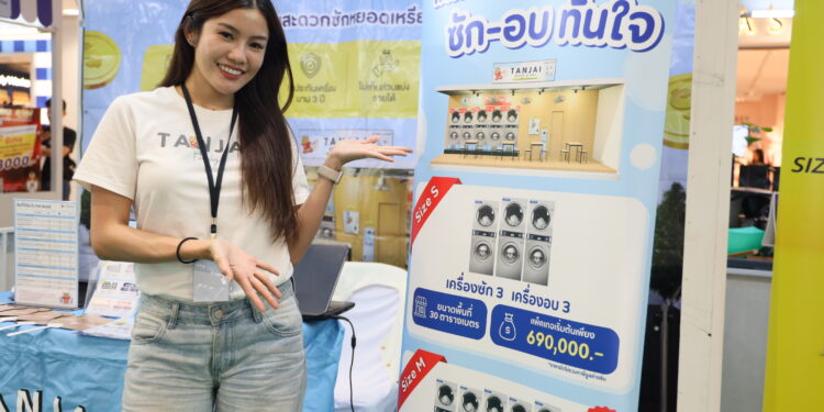 โอกาสทองนักลงทุน !!!! กรมพัฒนาธุรกิจการค้า ยกทัพแฟรนไชส์เด็ด บุกอุดรธานี สร้างงาน สร้างอาชีพ เพิ่มรายได้ ให้ประชาชนพื้นที่ภาคตะวันออกเฉียงเหนือ