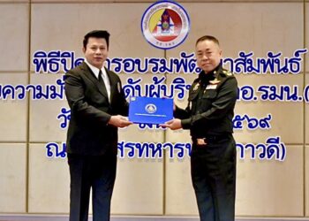 ปิดฉาก “พคบ.17” กอ.รมน.รวมพลังผู้นำประเทศ “รัฐ–เอกชน–สื่อ” ผนึกกำลังปั้นเครือข่ายผู้นำรุ่นใหม่ ขับเคลื่อนความมั่นคงชาติ