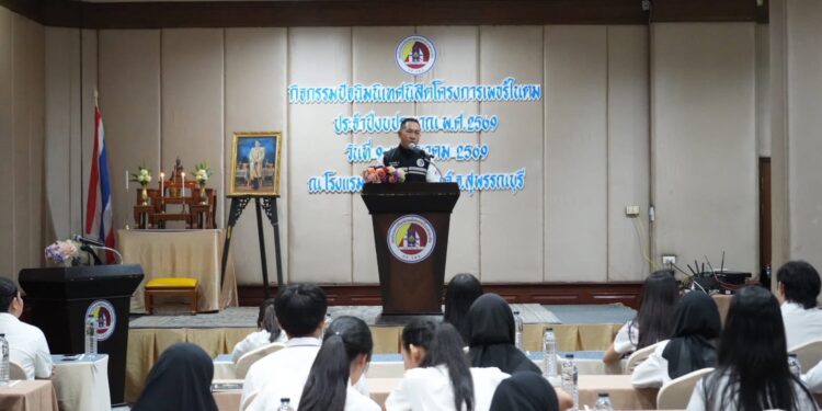 กอ.รมน.จัดปัจฉิมนิเทศ “เพชรในตม” ปี 69 ปั้นครูรุ่นใหม่ เสริมภูมิคุ้มกันความมั่นคงประเทศ