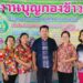 พลังศรัทธา…ที่ไม่เคยเลือนหาย! ‘บุญกองข้าว’ บ้านหนองกลางดอน พลัง Soft Power จากฐานรากที่เชื่อมหัวใจคนทุกวัยให้เป็นหนึ่งเดียว